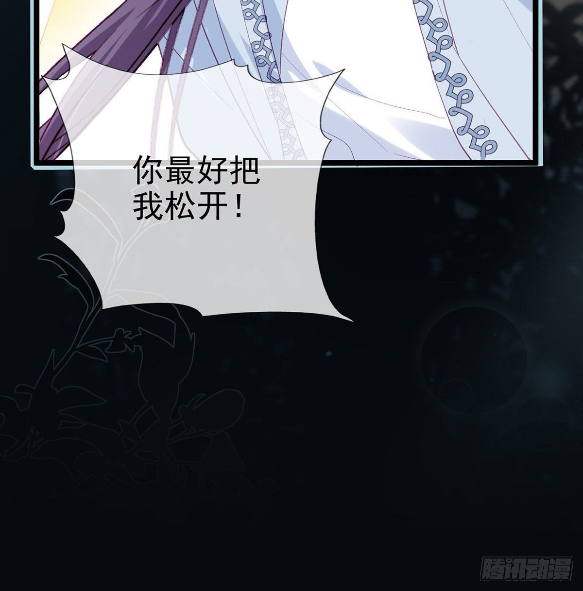 趁虚而入？！65