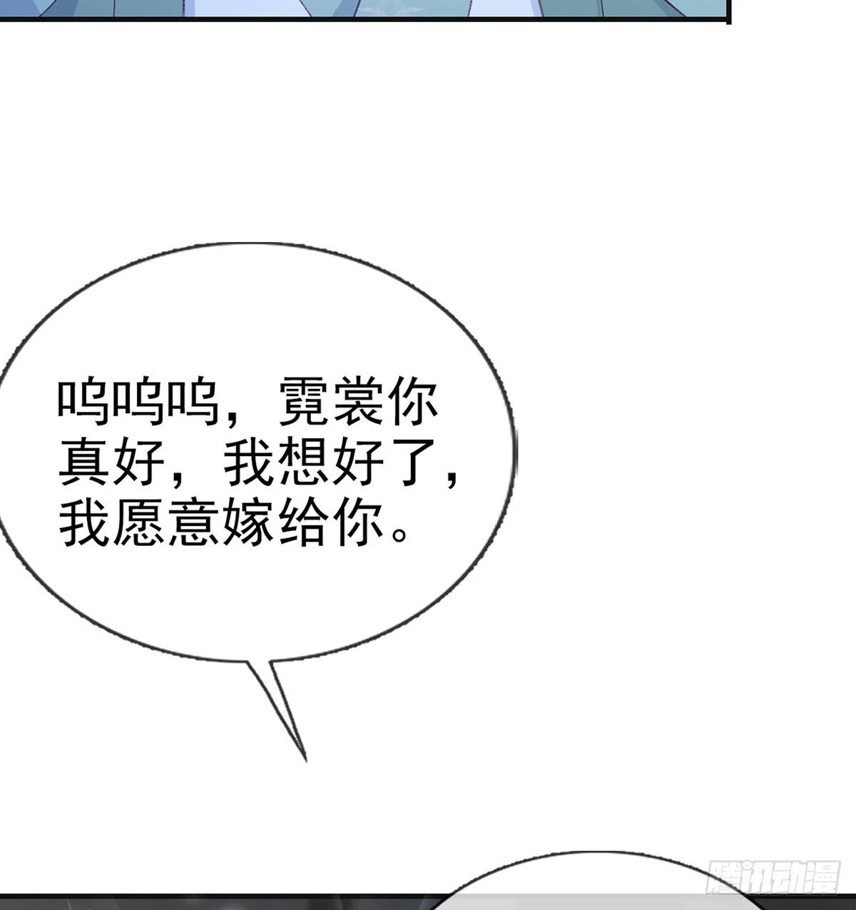 成亲60