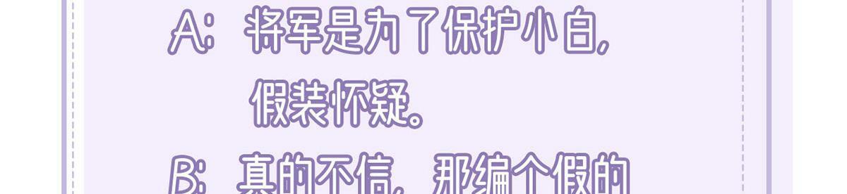 第92话 我好想你129
