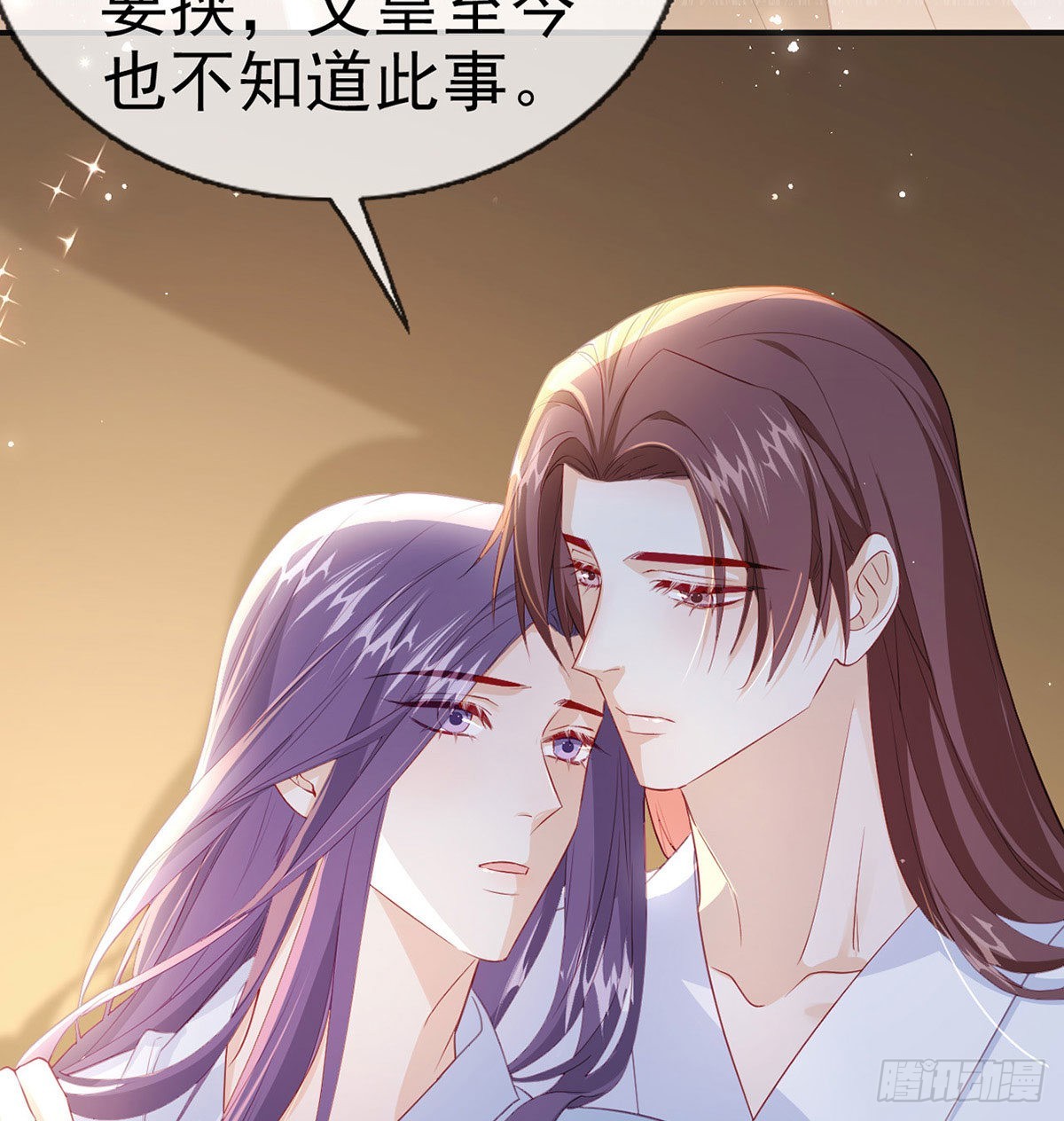 麒王的感情？！62