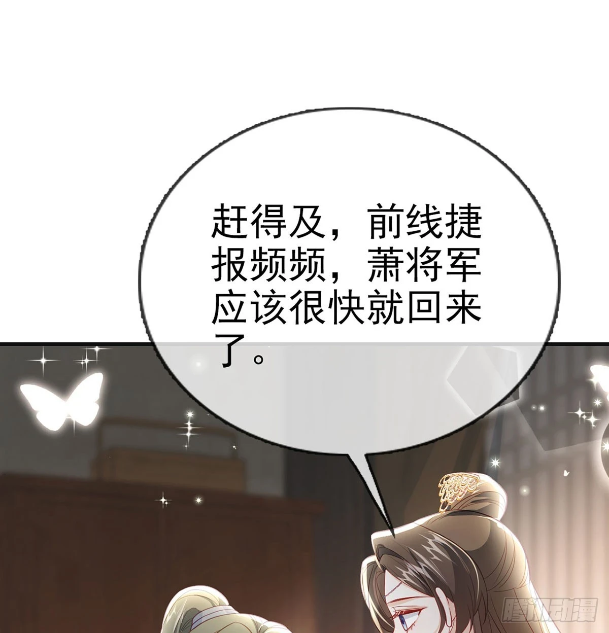 成亲70