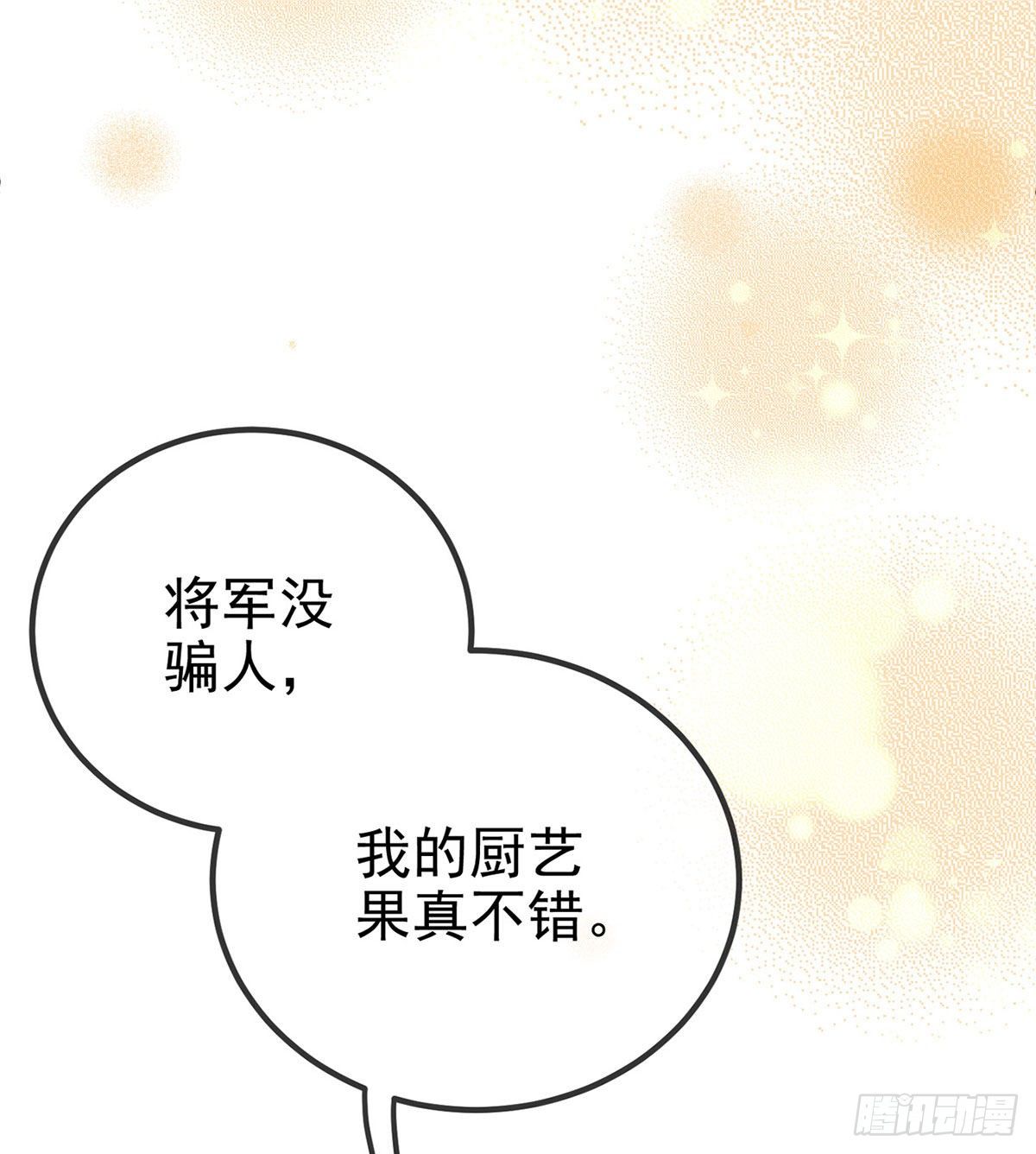 贴身照顾34
