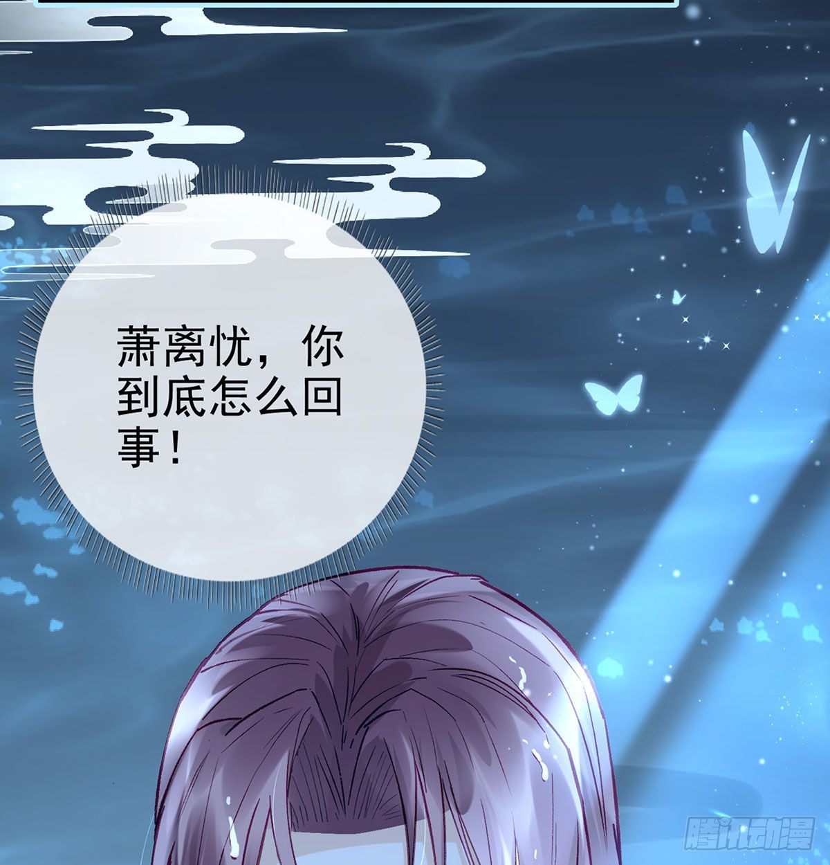 忍不住79
