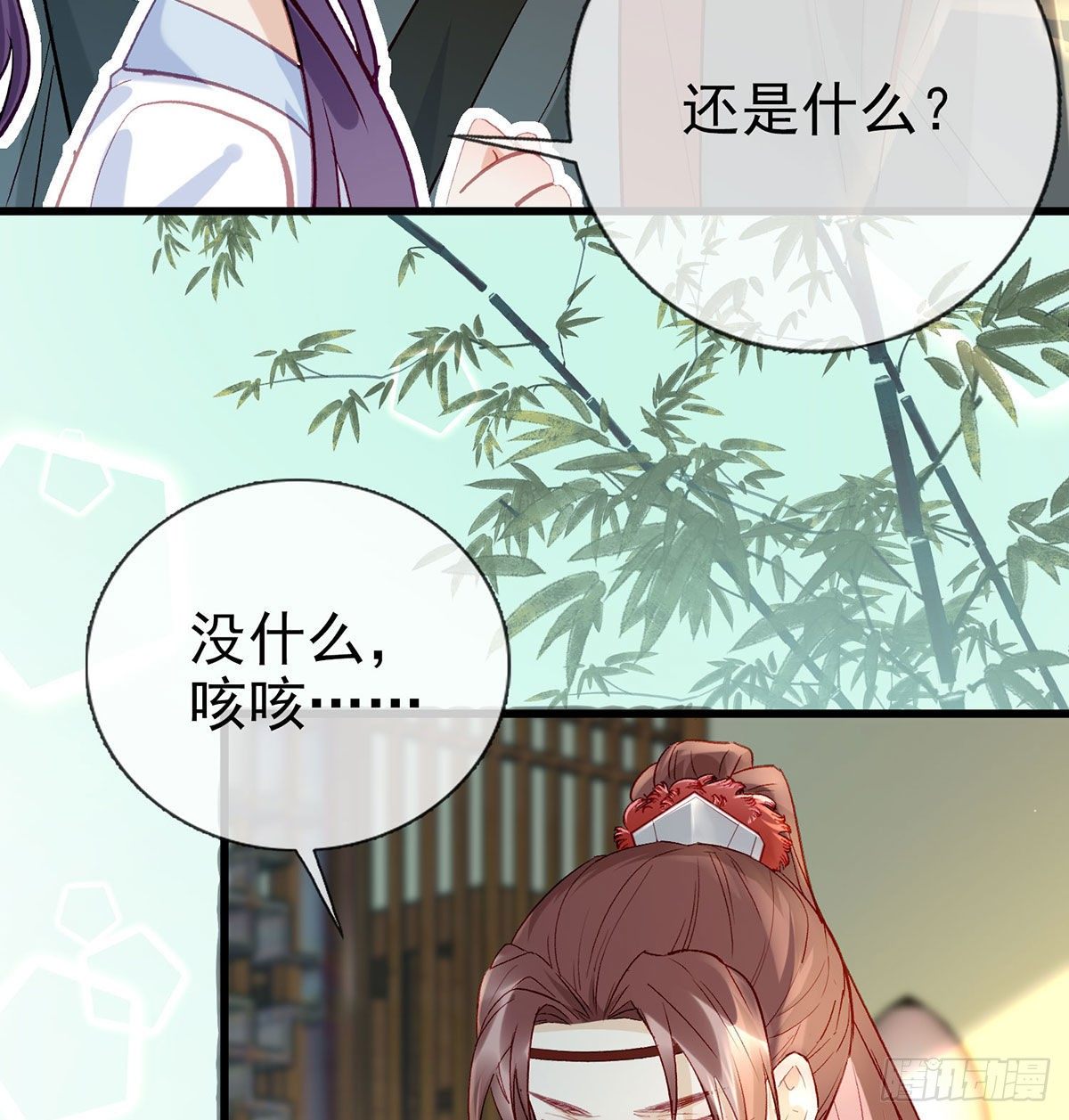 换我来保护你16