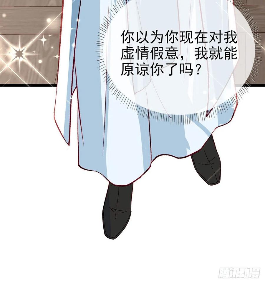虚假兄弟情65
