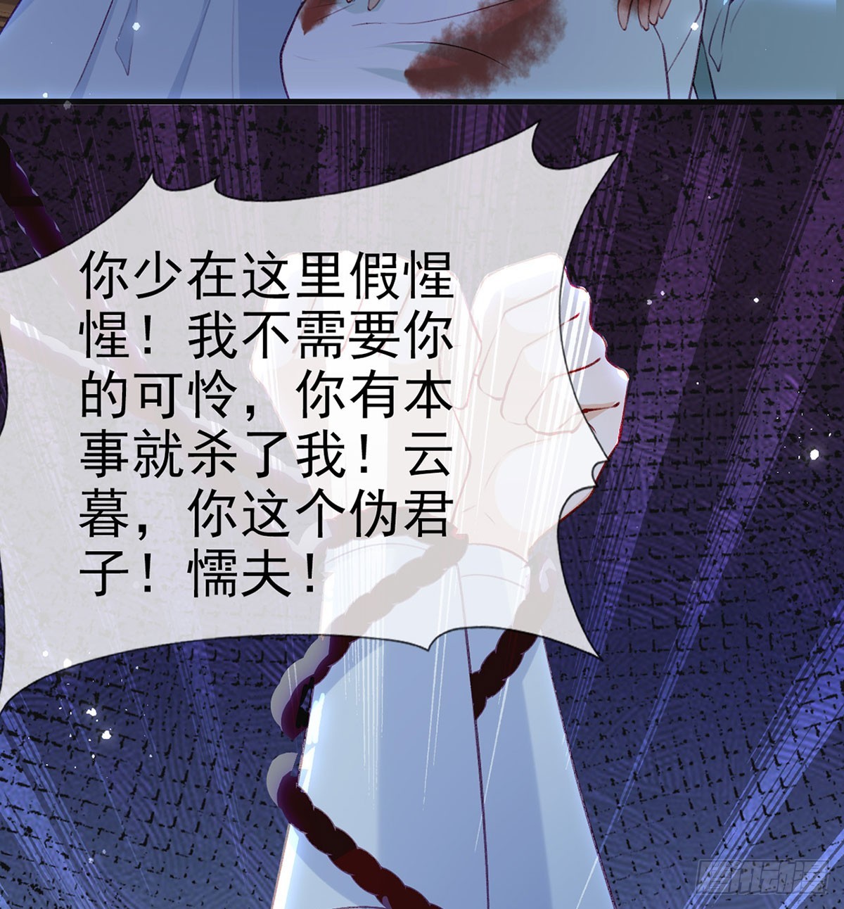 75 求你，别走！32