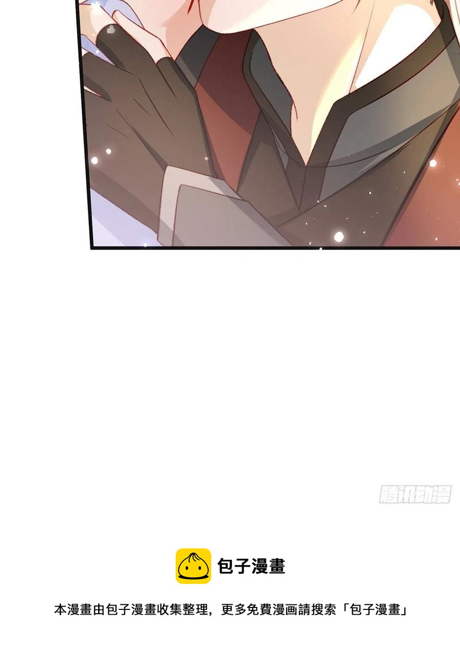 戏耍慕容珩76