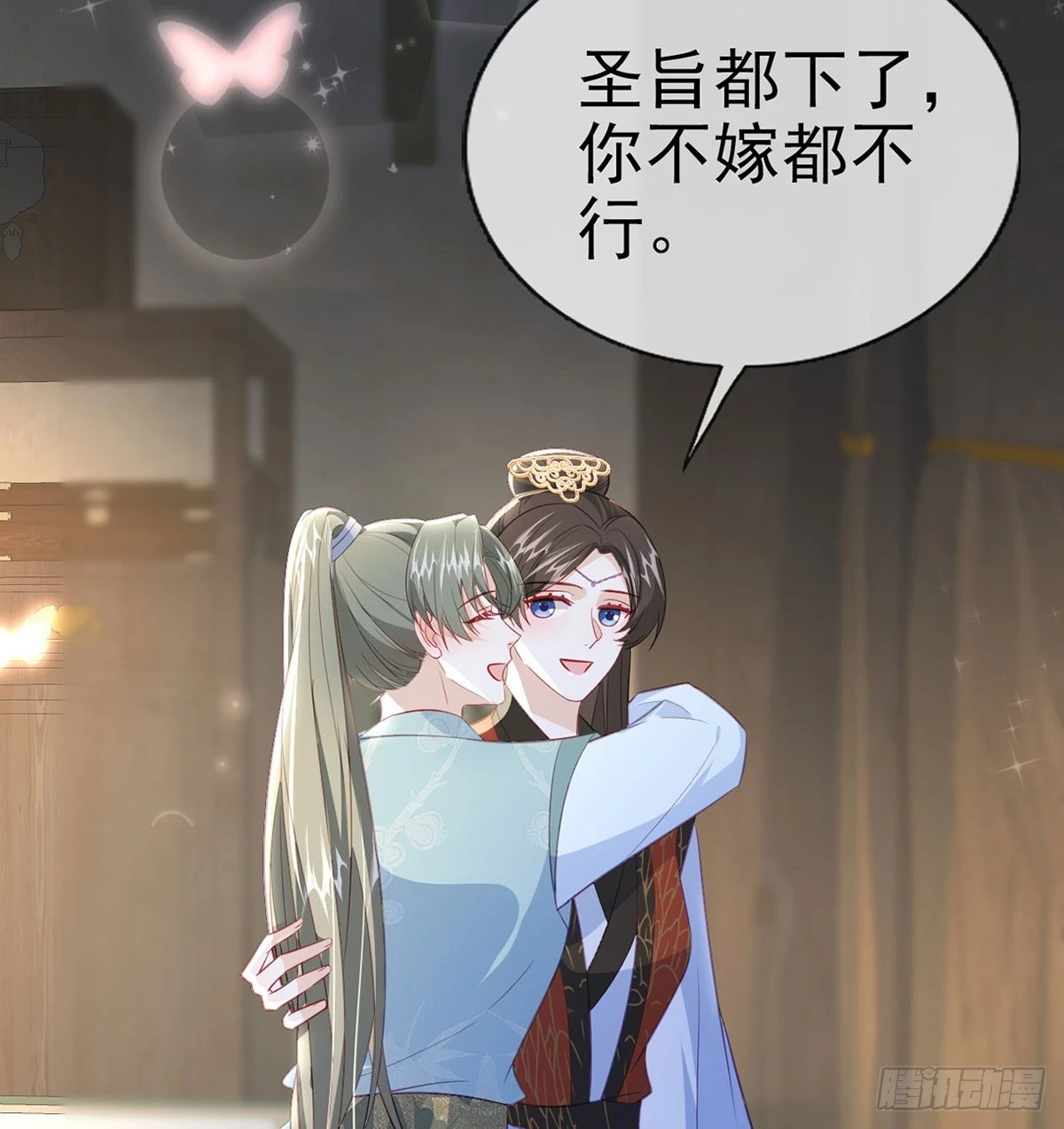 成亲61