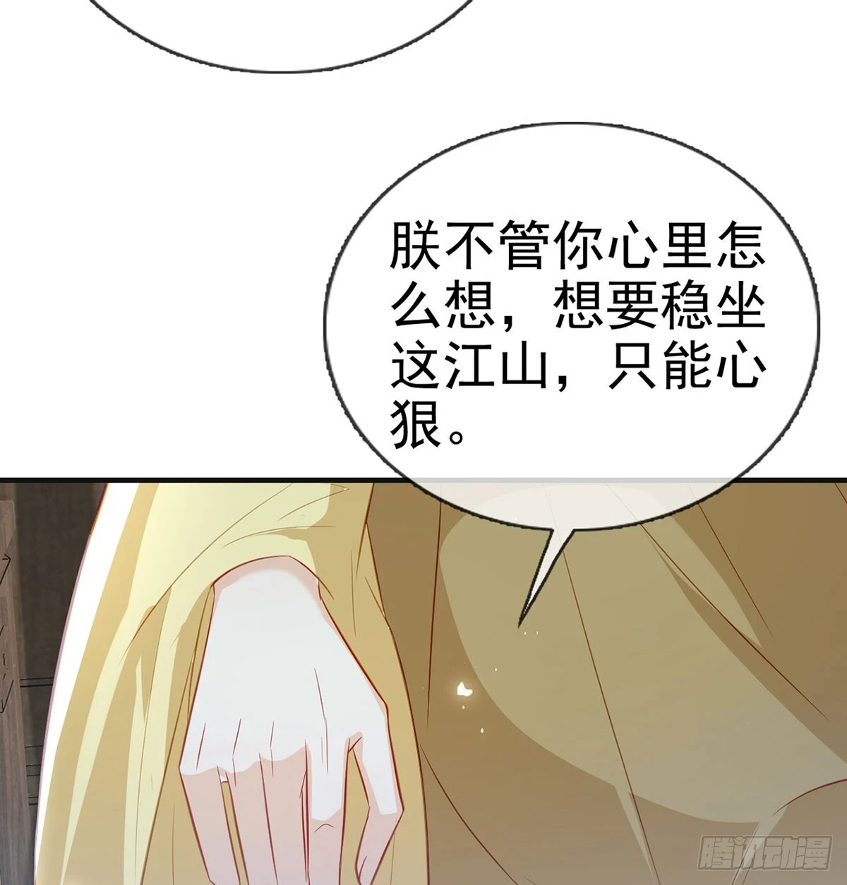 我生病了？57