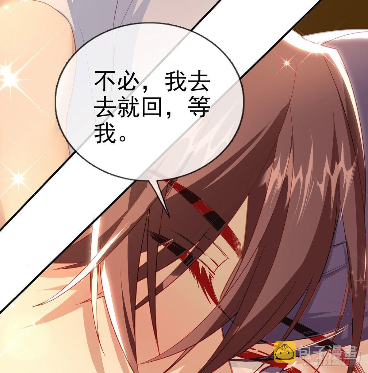 变心54