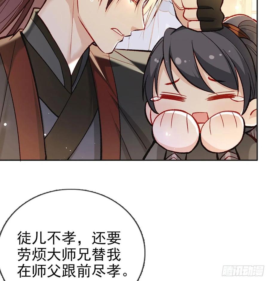 启程回京14