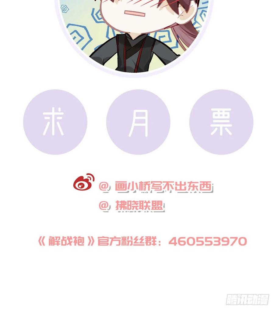启程回京80