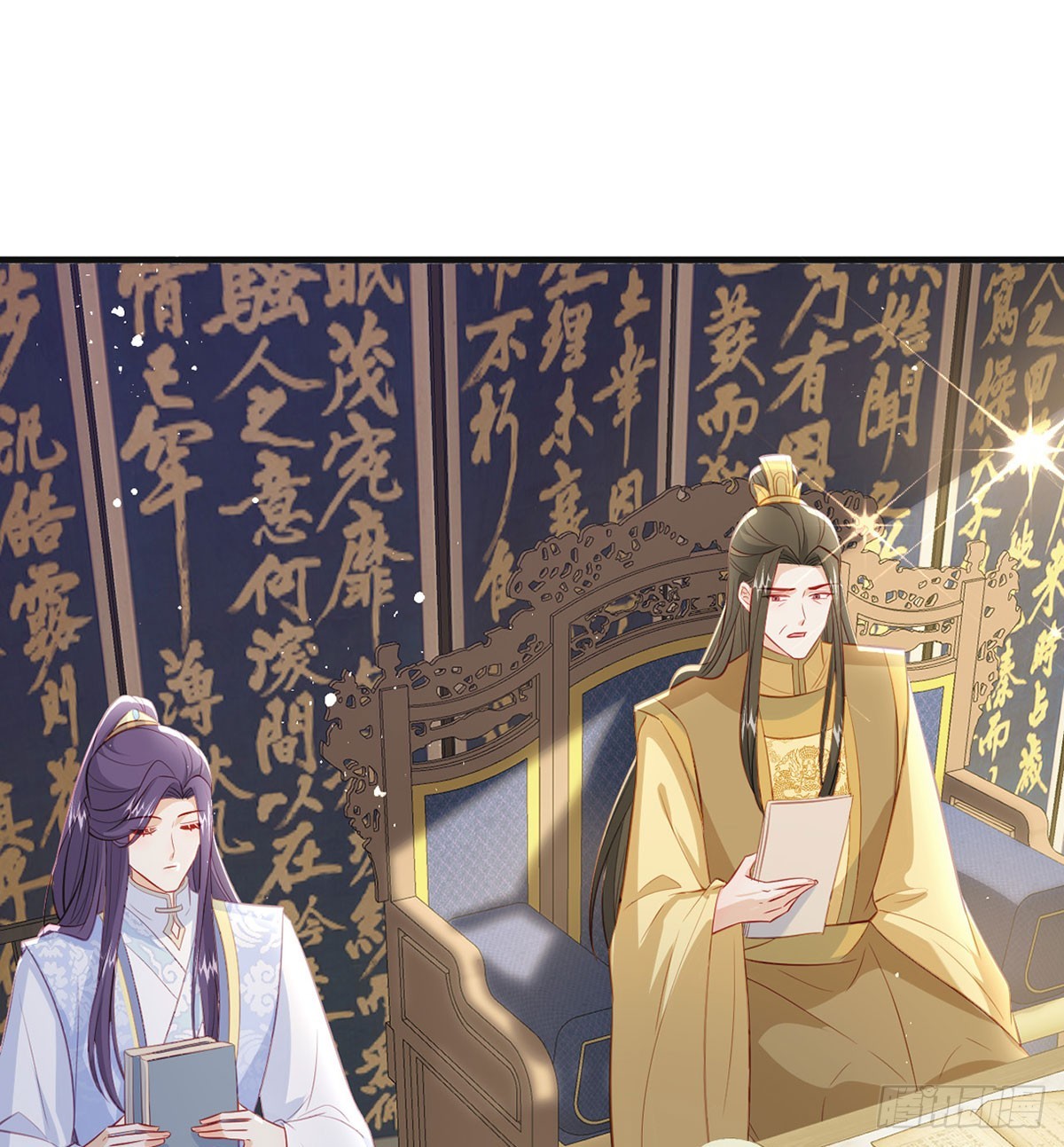 皇帝的传言17