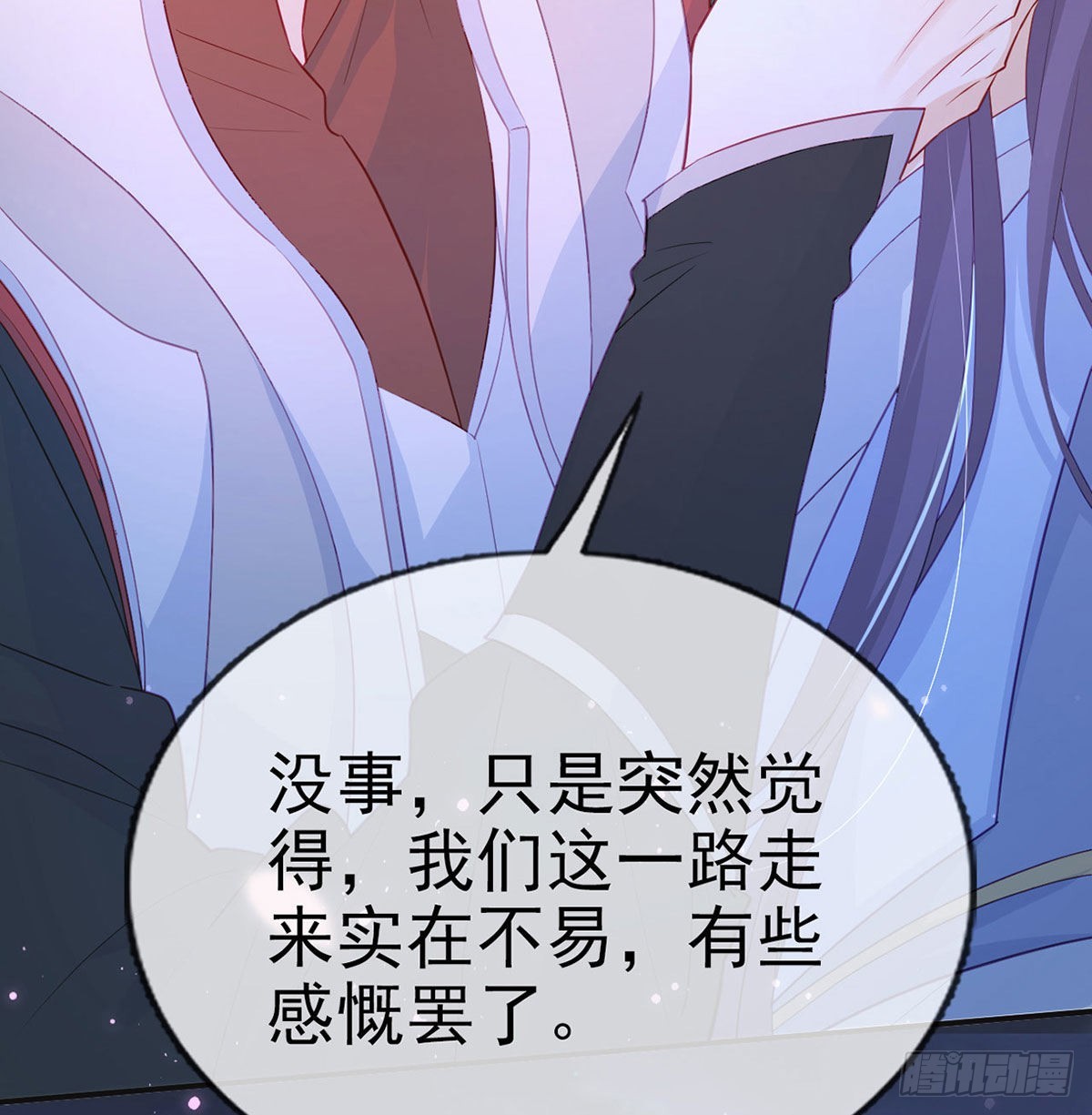 今生不在分离22