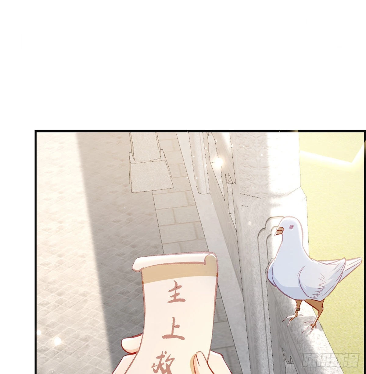 麒王入狱？！11