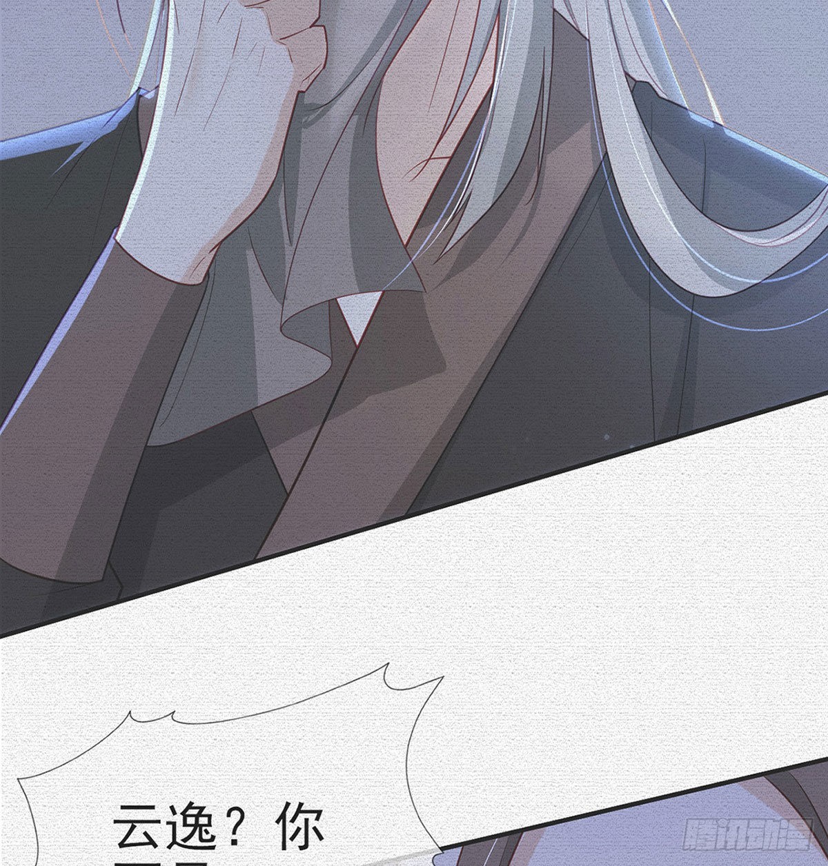 我就知道你一定会来救我！8