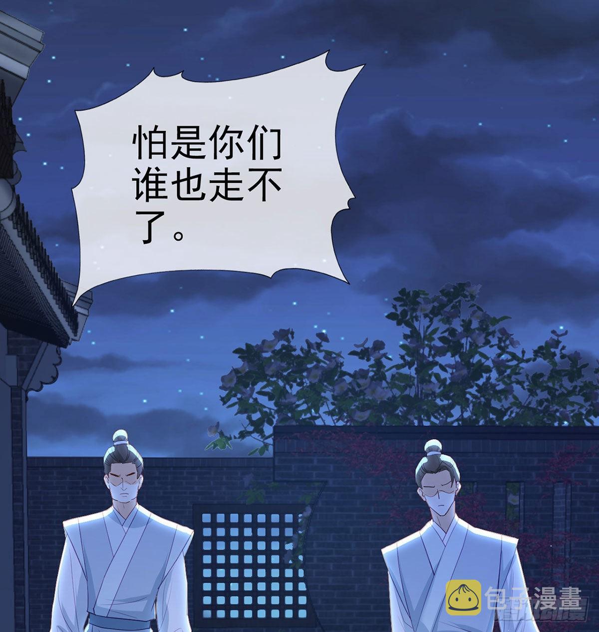 霓裳，我们会赢吧73