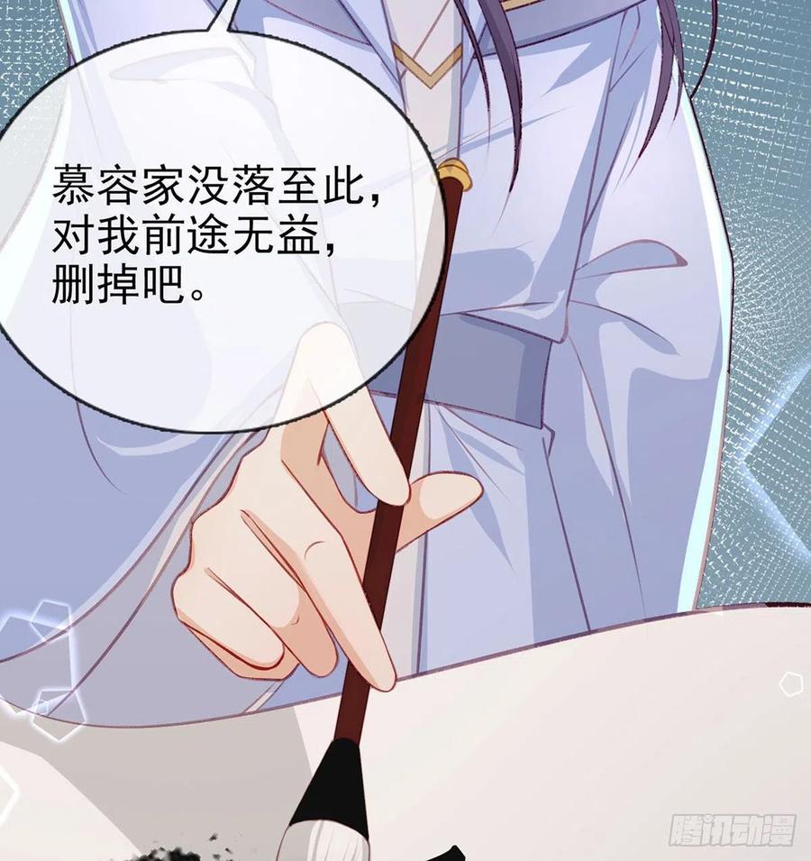 复仇开始！65