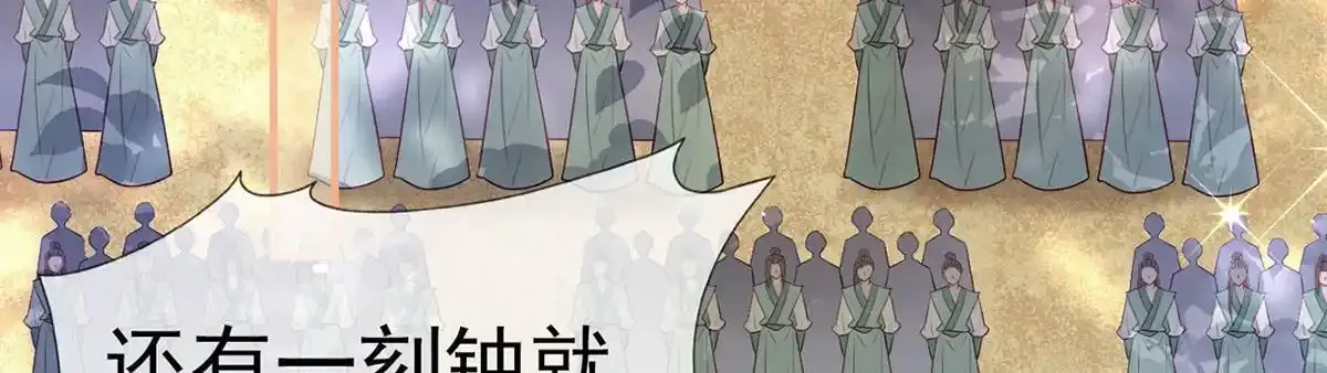 第90话 为什么不理我！77