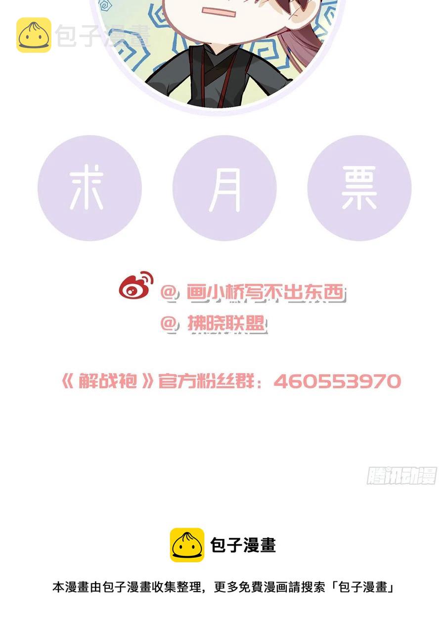 一厢情愿107