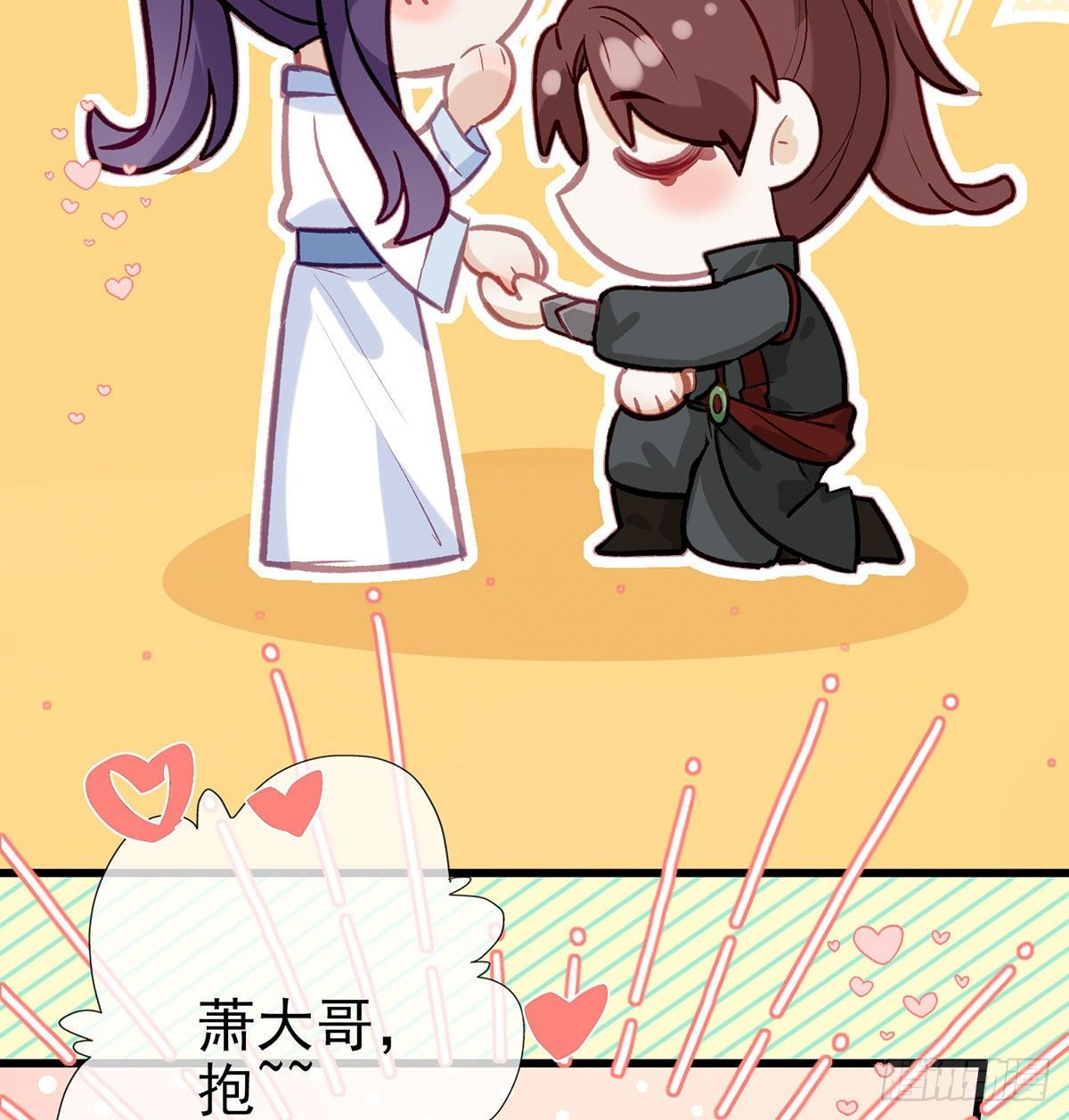 换我来保护你9