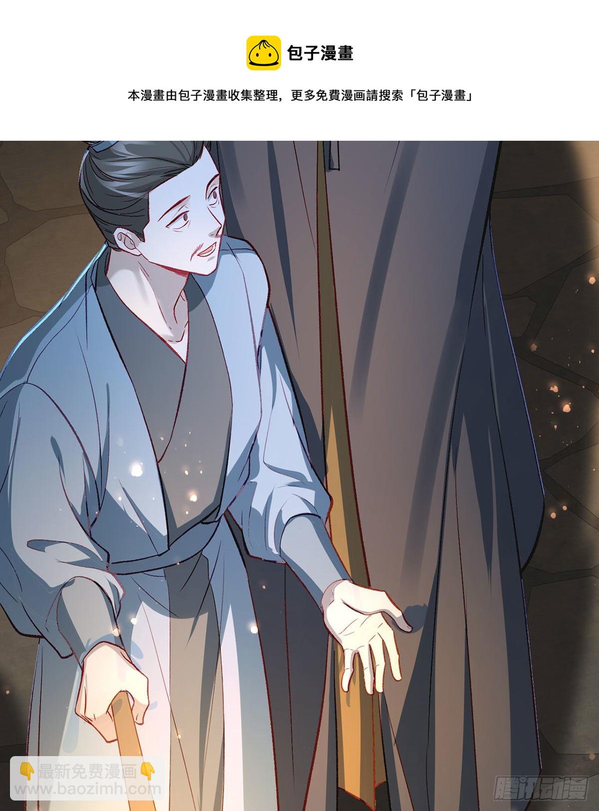 麒王入狱？！44