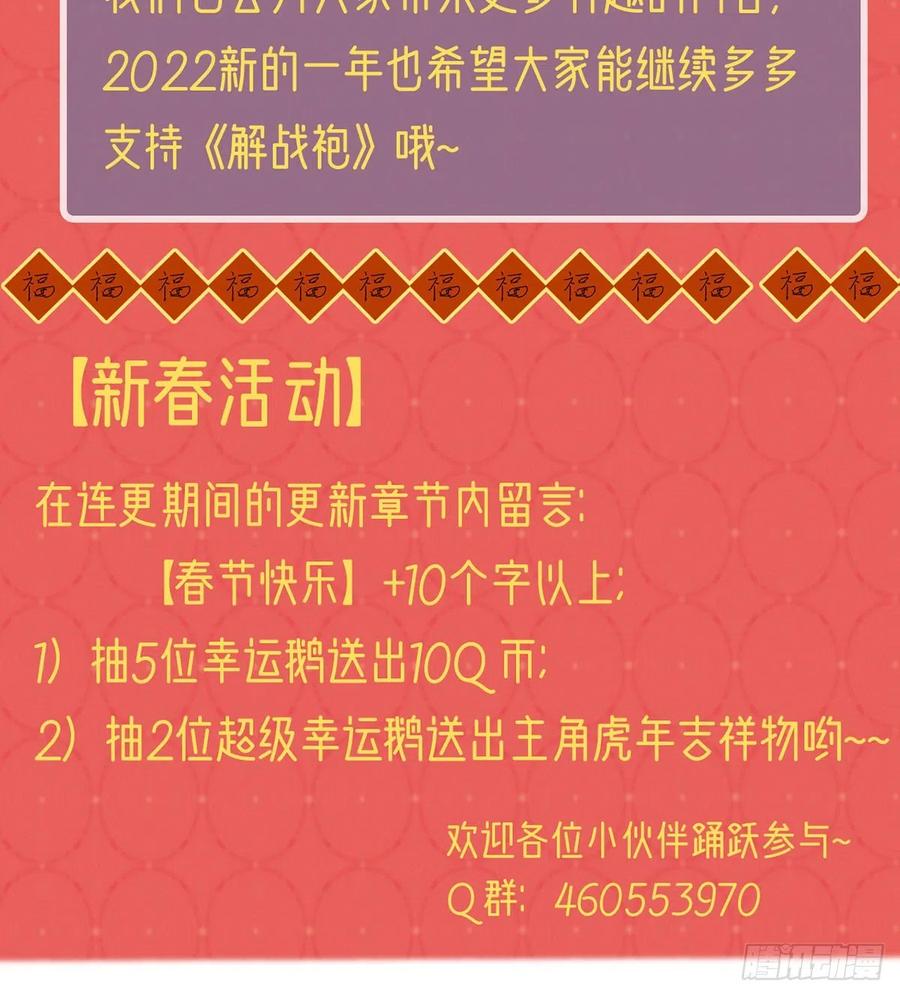 一厢情愿103
