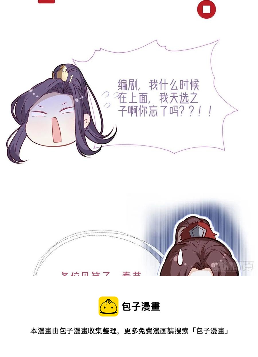 你身上好香80
