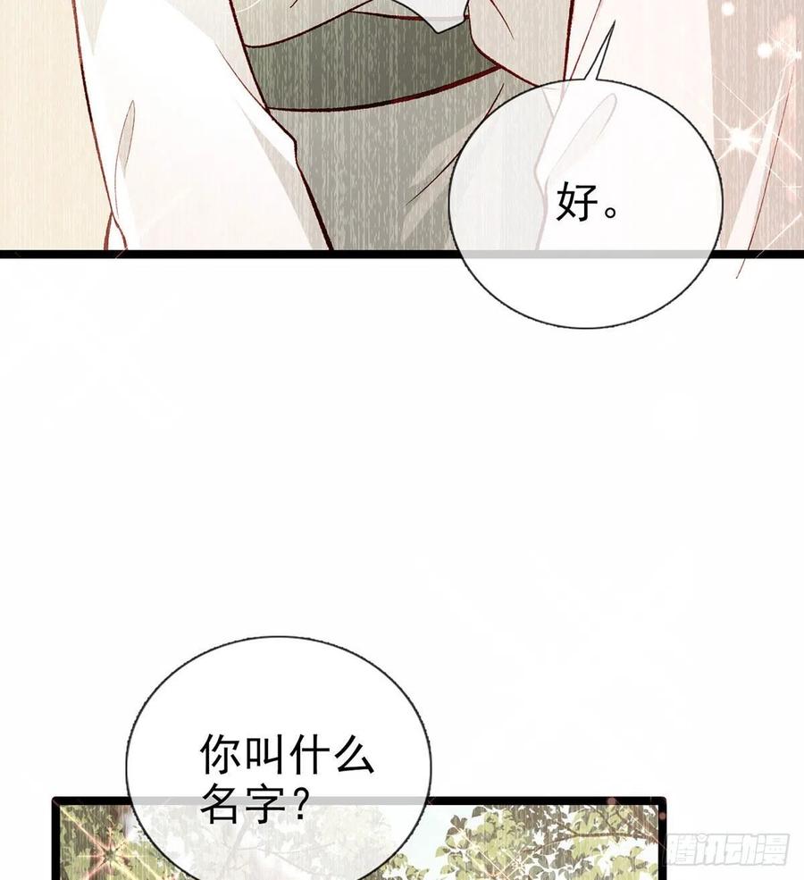 虚假兄弟情49