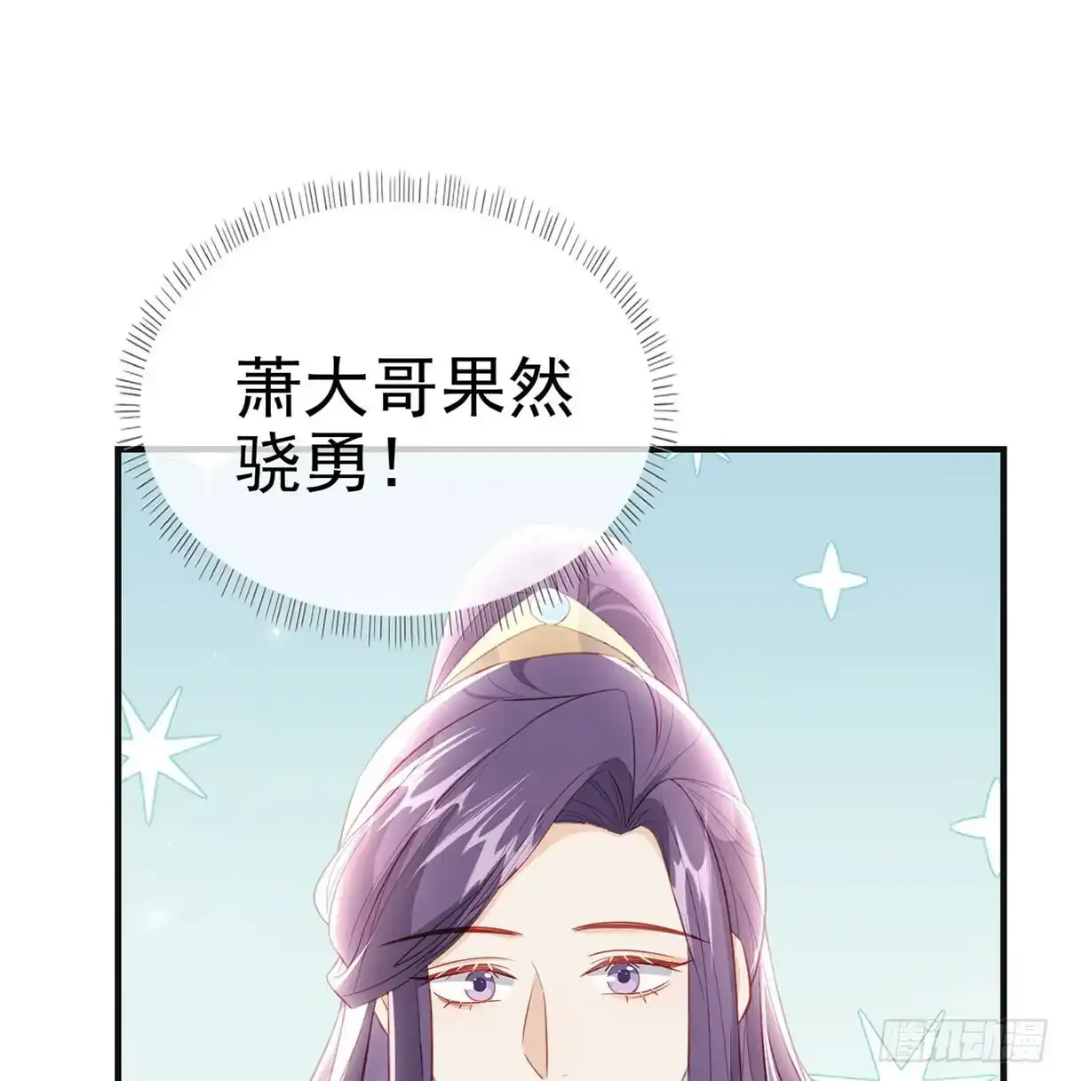 86 我生病了？72