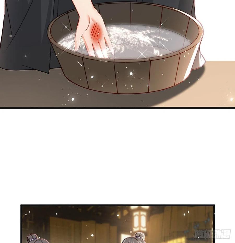 被陷害了！62