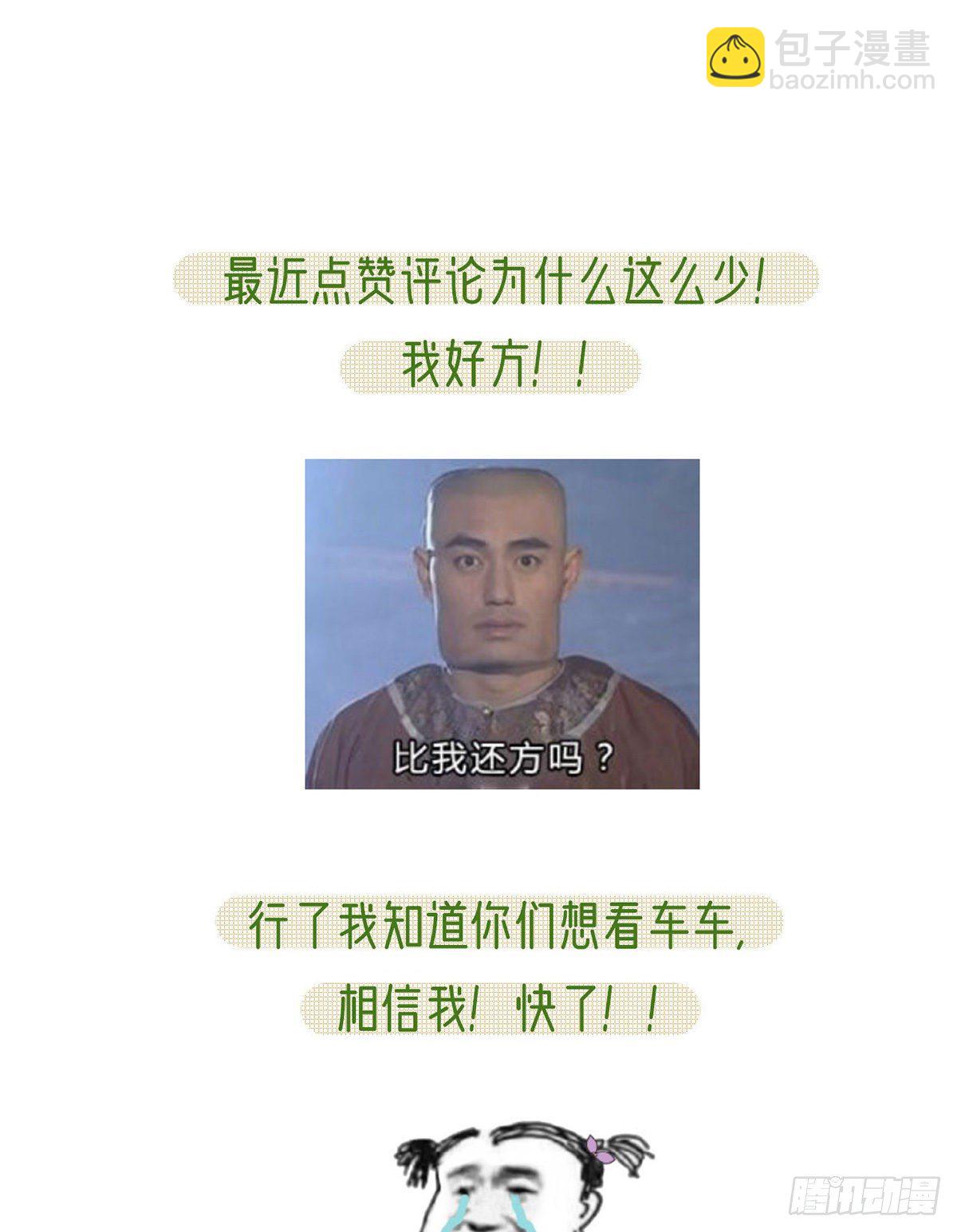 叛徒现身89