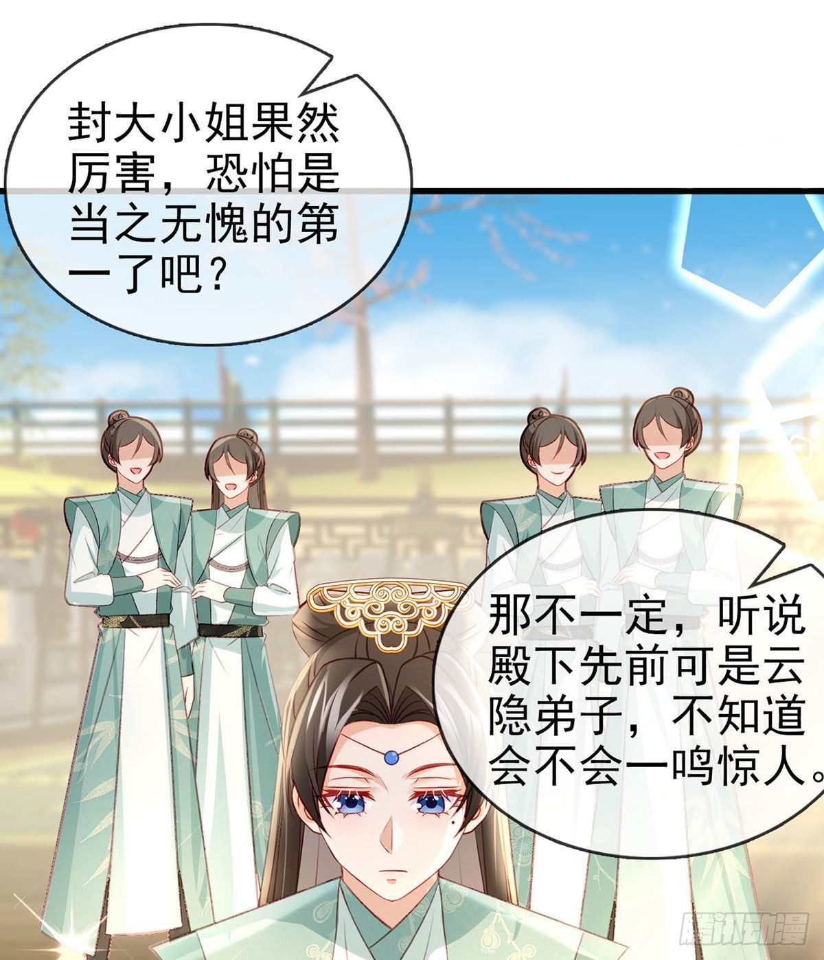 狗急跳墙37