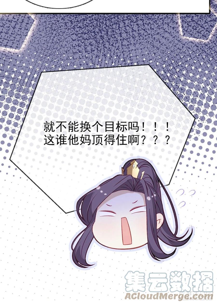 你身上好香78