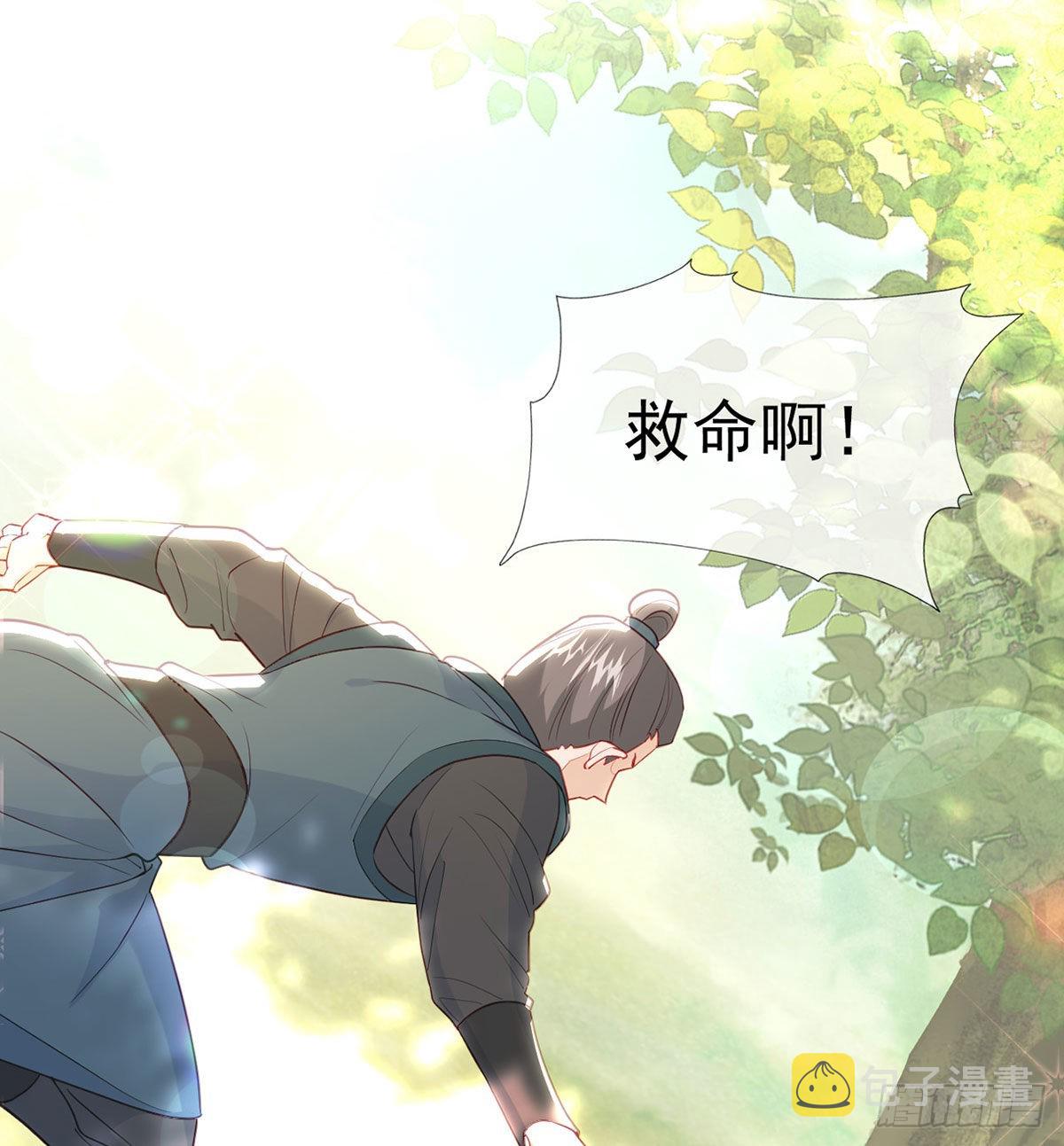 第68话 虚伪的骗子64