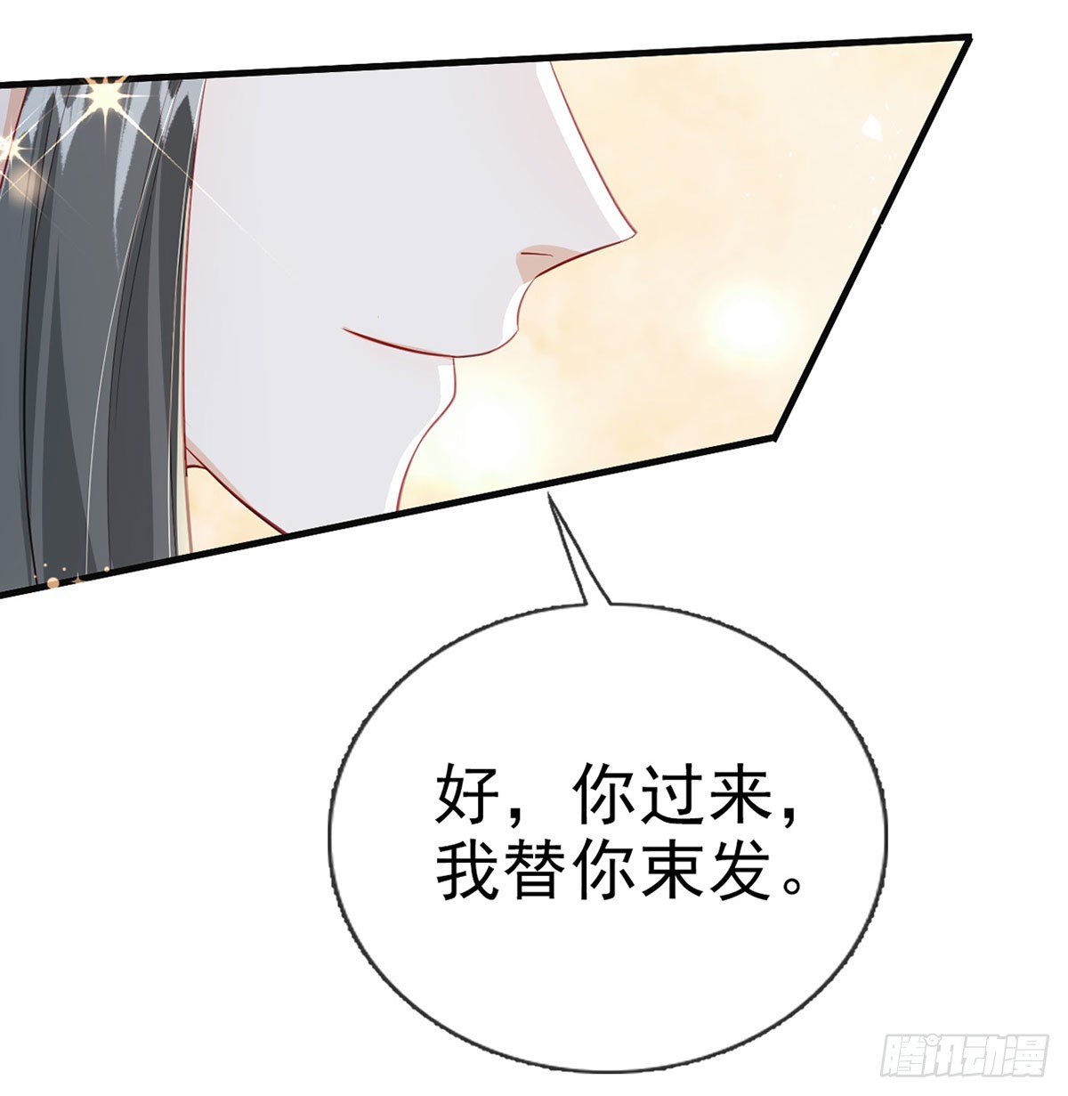 你喜欢吗？19