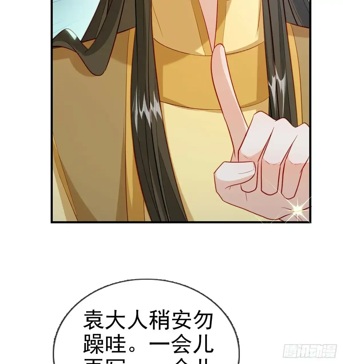 85 我看你是胆子肥了32