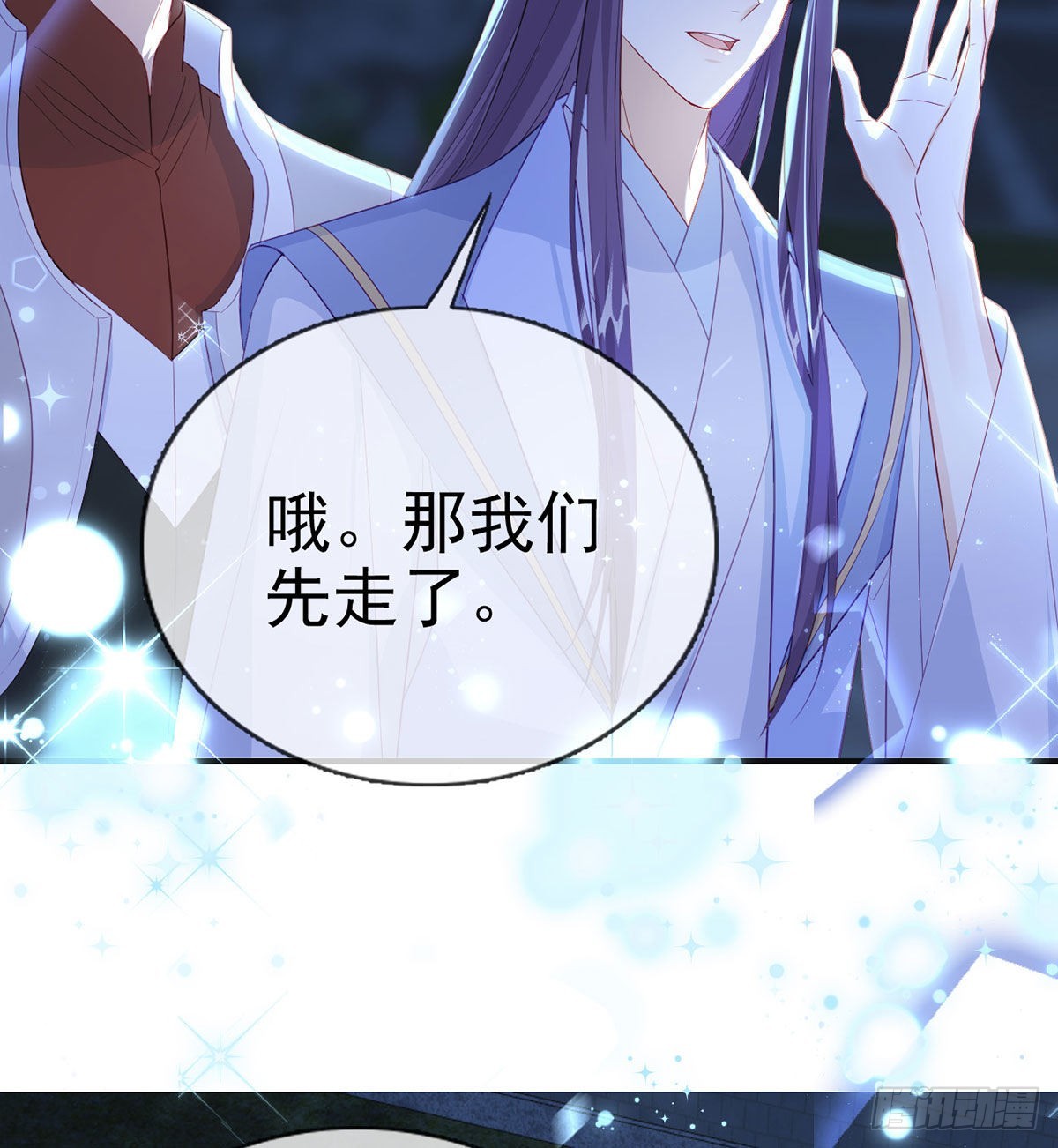 如何补偿我？8