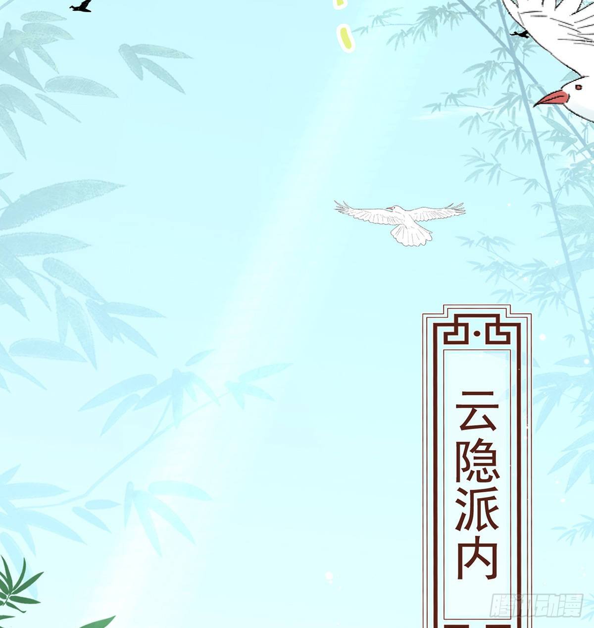 误会！33