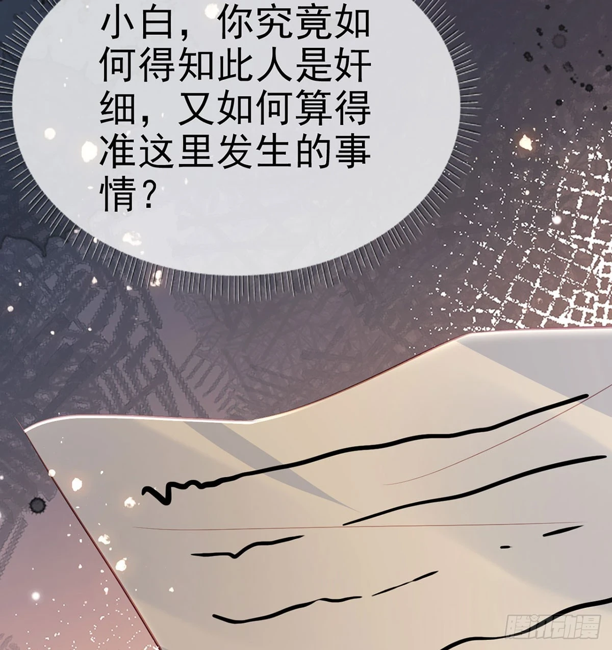 成亲42