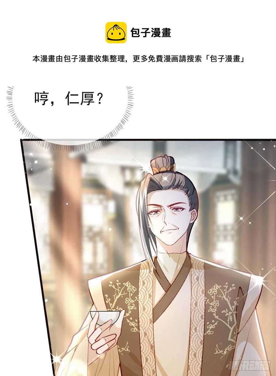 冒充皇子？！20