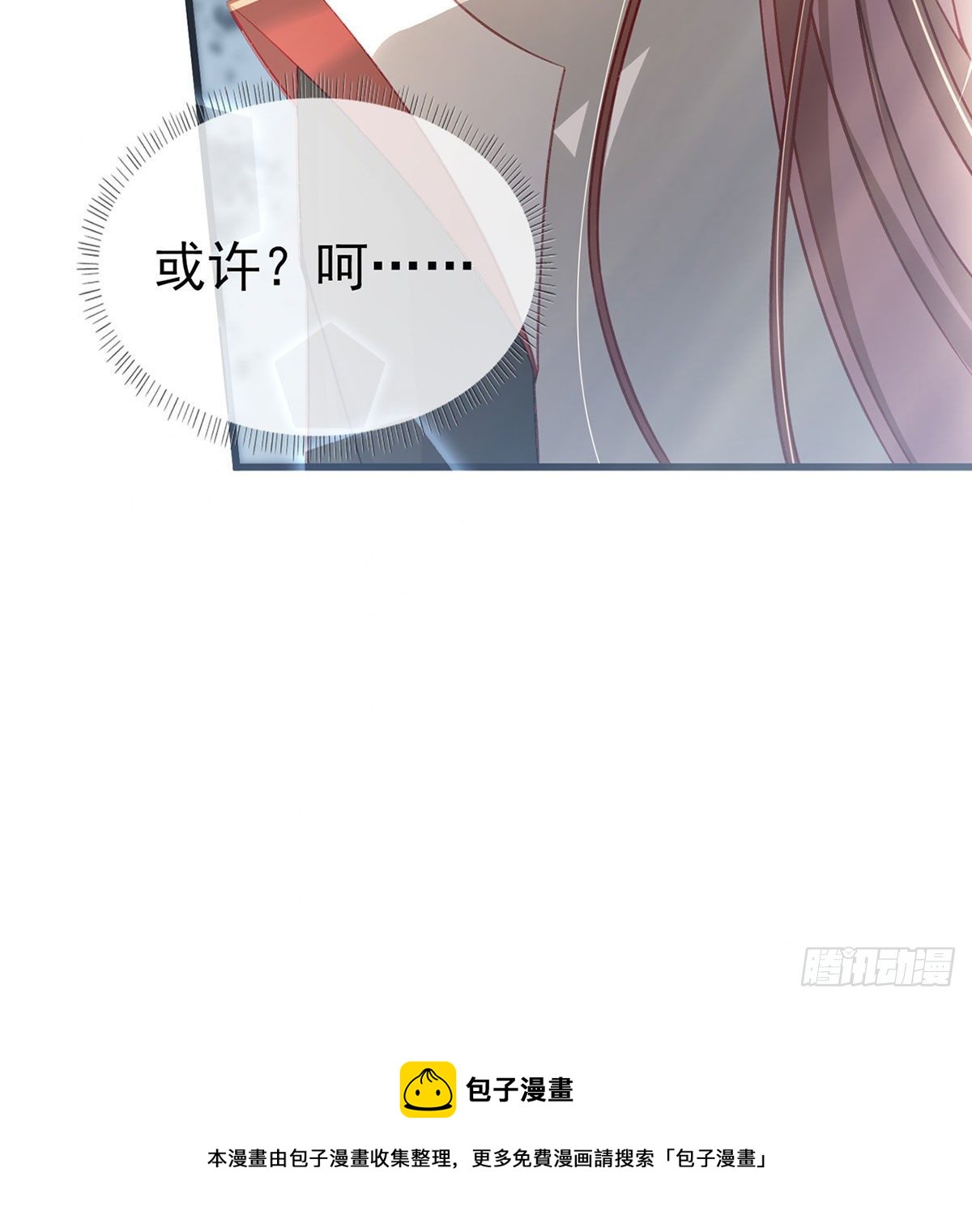 狗急跳墙36