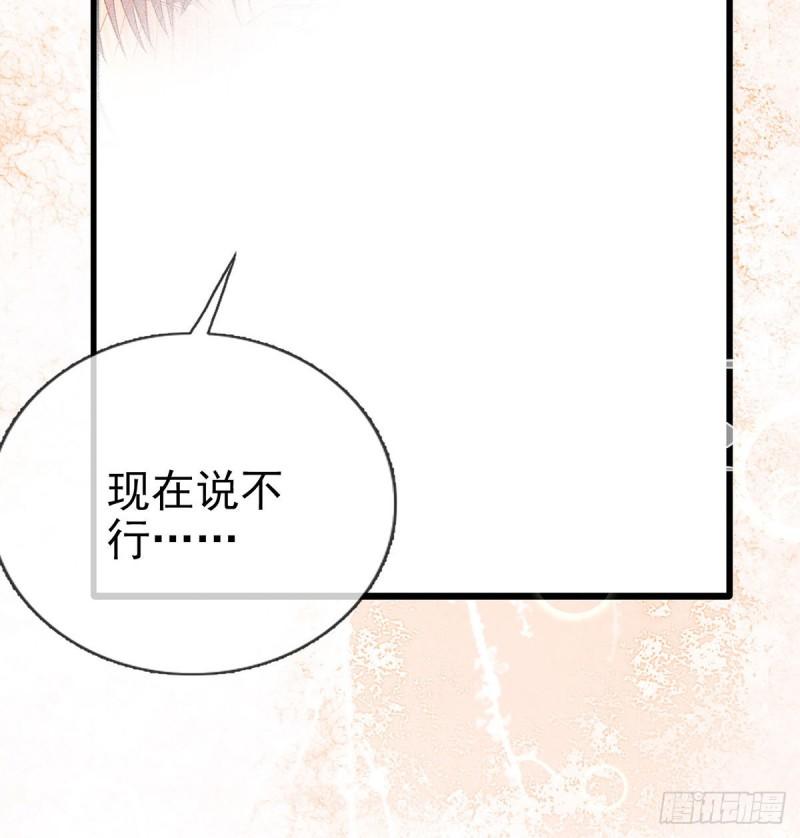 后悔也来不及了！54