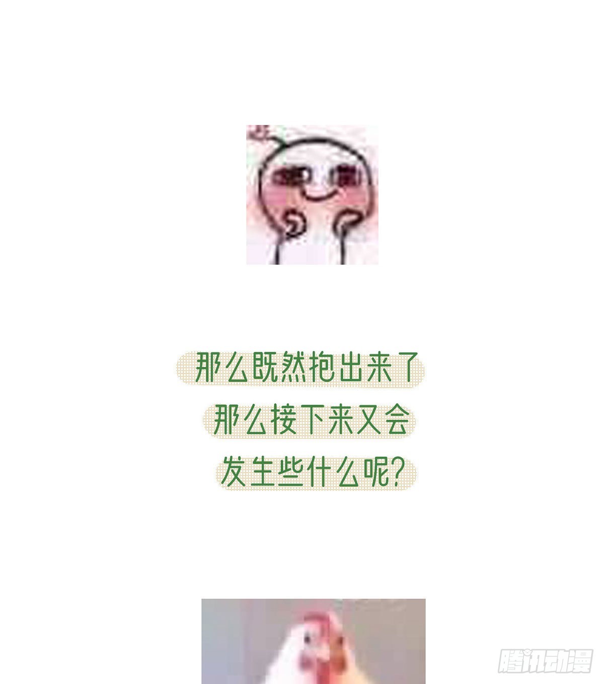 相亲相爱65