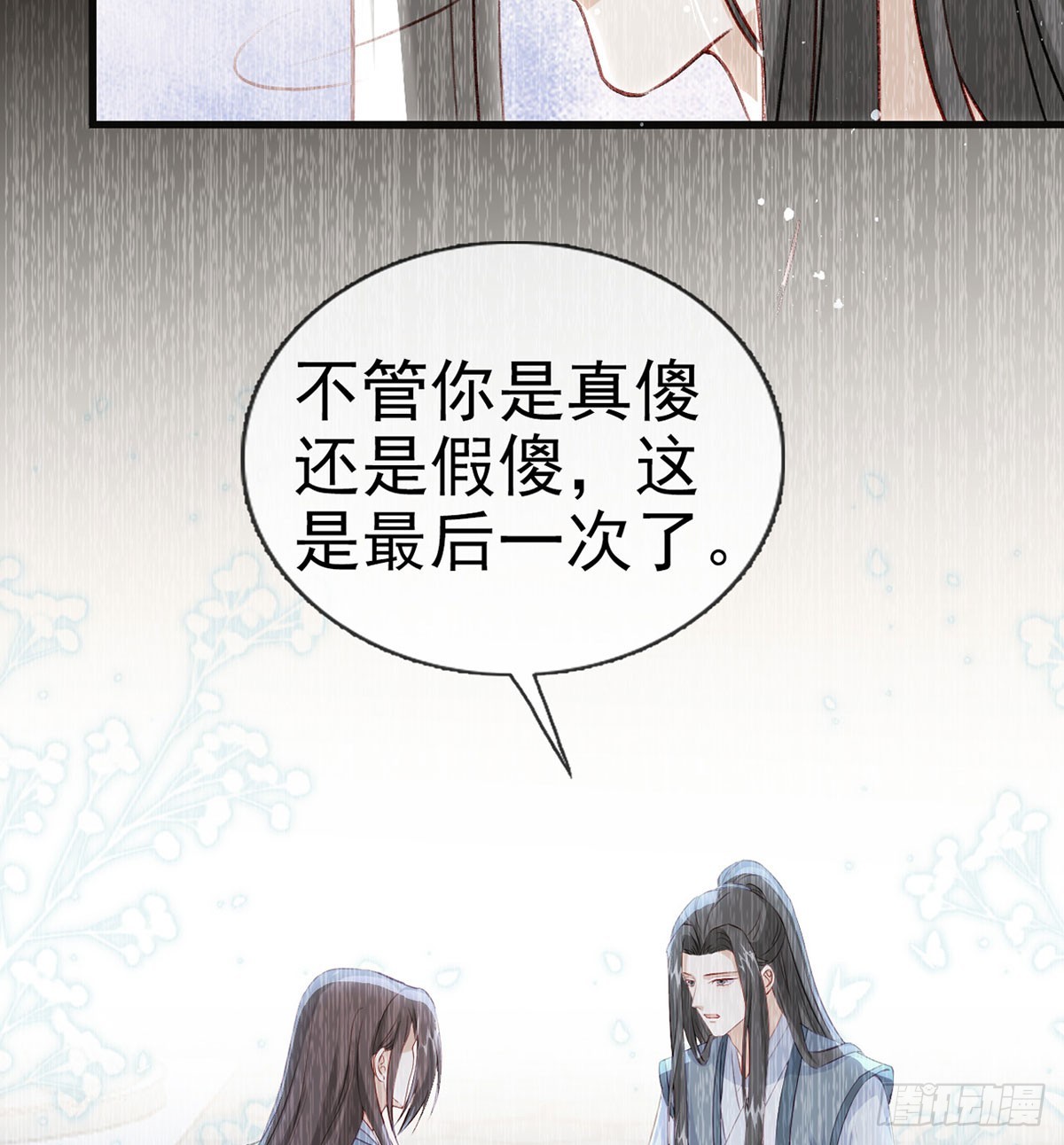 75 求你，别走！55