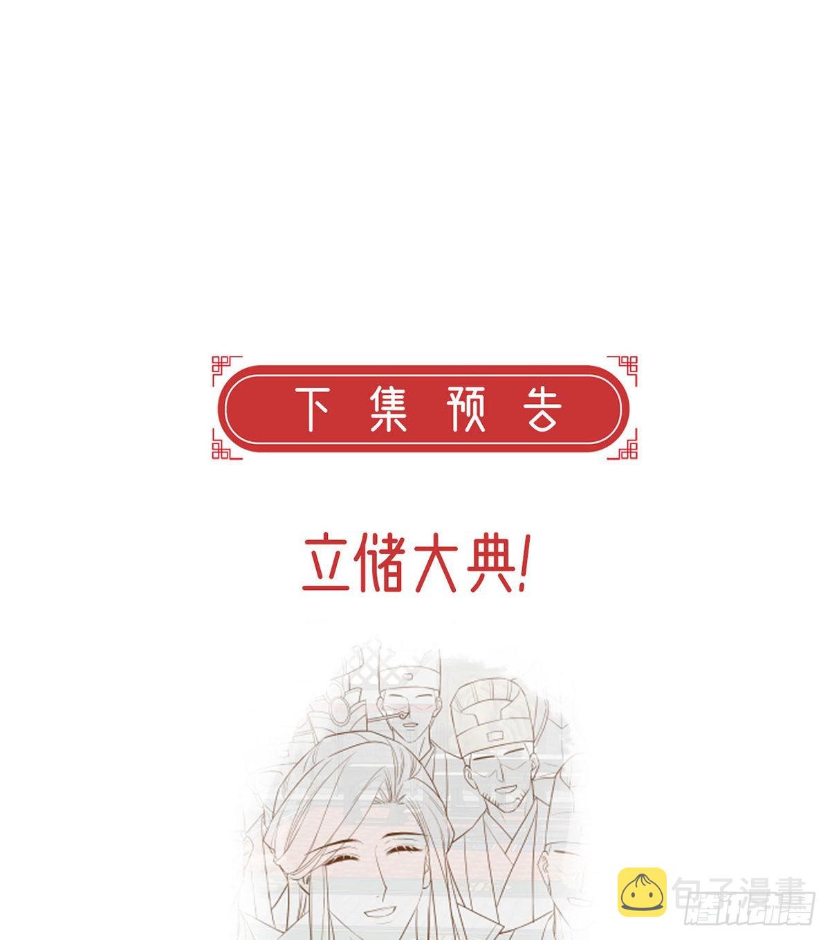 不留无用之人83