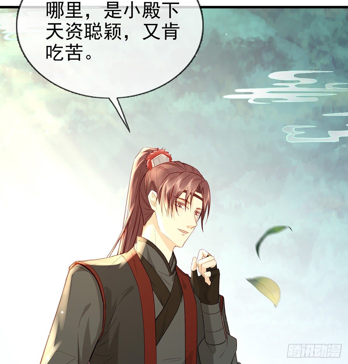 情意绵绵剑25
