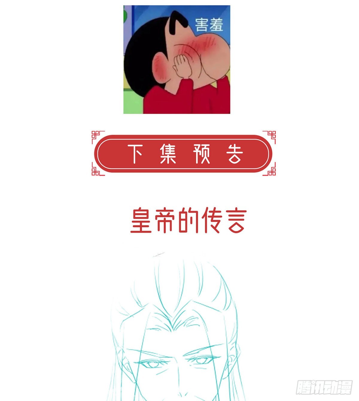 你想去哪？65