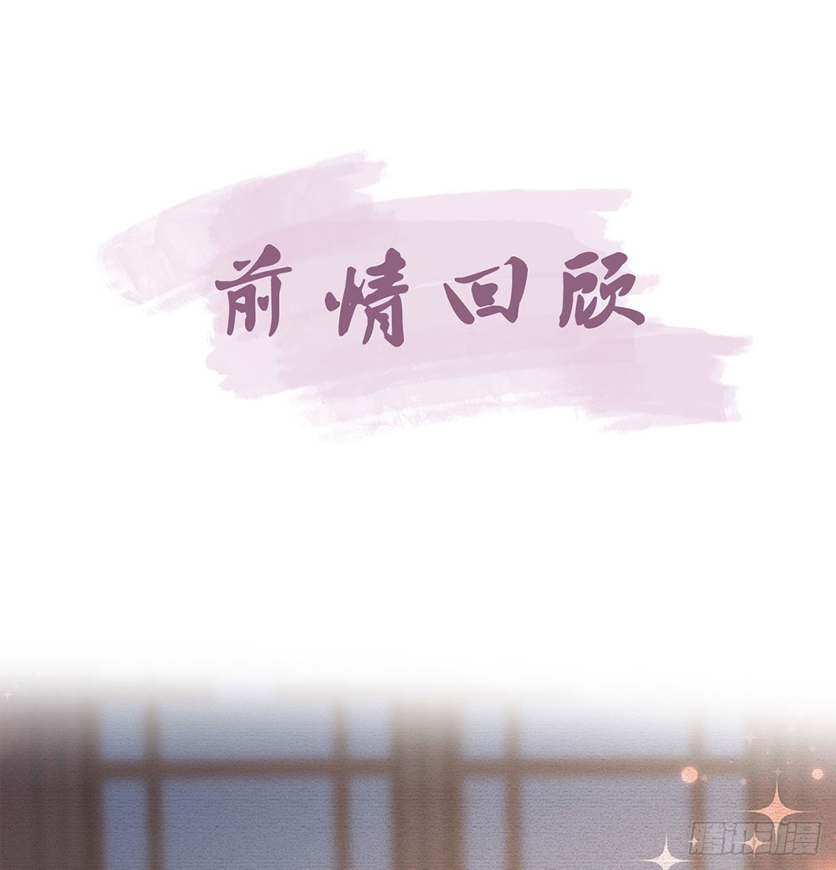 萧大哥你要干嘛！3