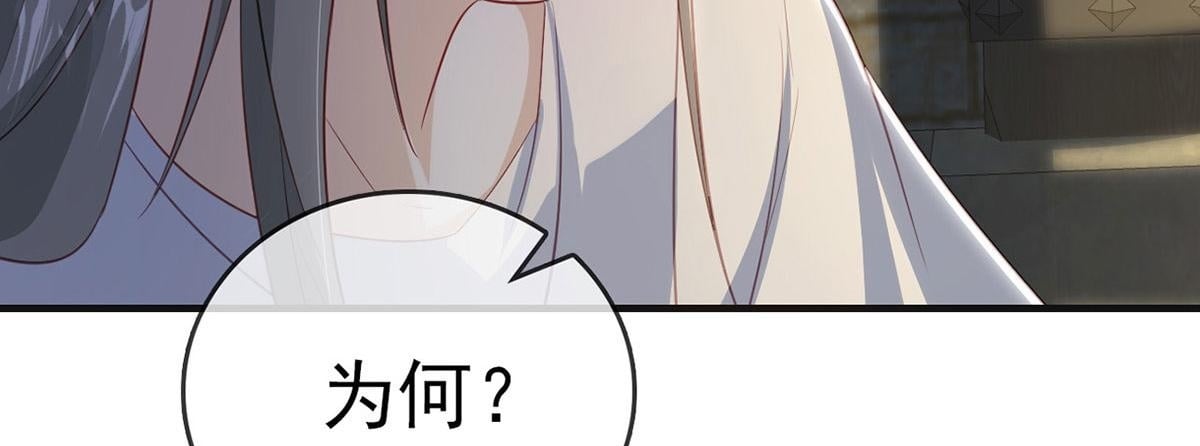 第93话 缴械投降99
